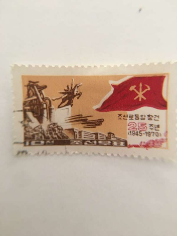 KOREA  USED STAMP