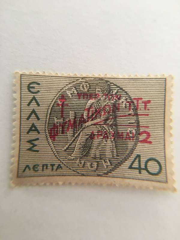 GREECE CHARITY UNUSED STAMP  1946