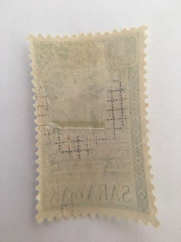 SARAWAK UNUSED 1955 STAMP