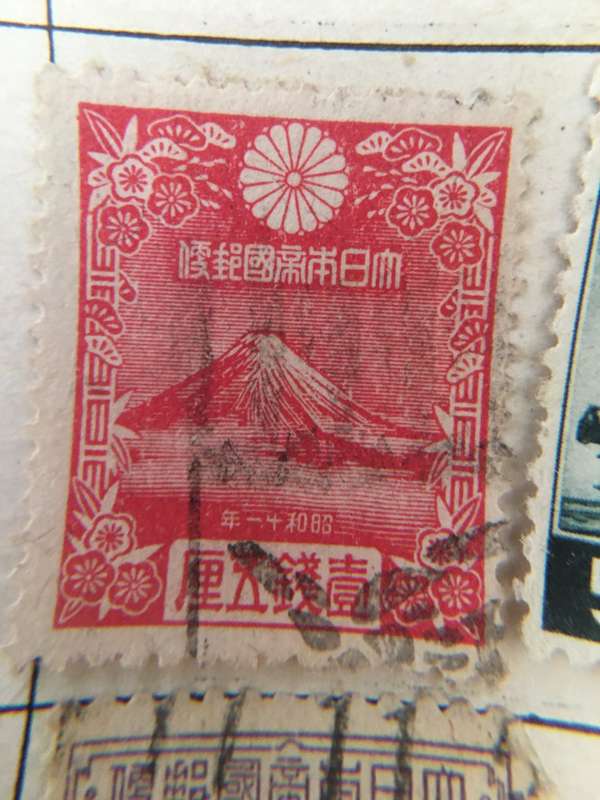 1895 RARE TIGER FORMOSA STAMPS (TAIWAN) AND OLD JAPAN STAMPS MOUNTED