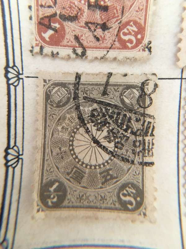 1895 RARE TIGER FORMOSA STAMPS (TAIWAN) AND OLD JAPAN STAMPS MOUNTED