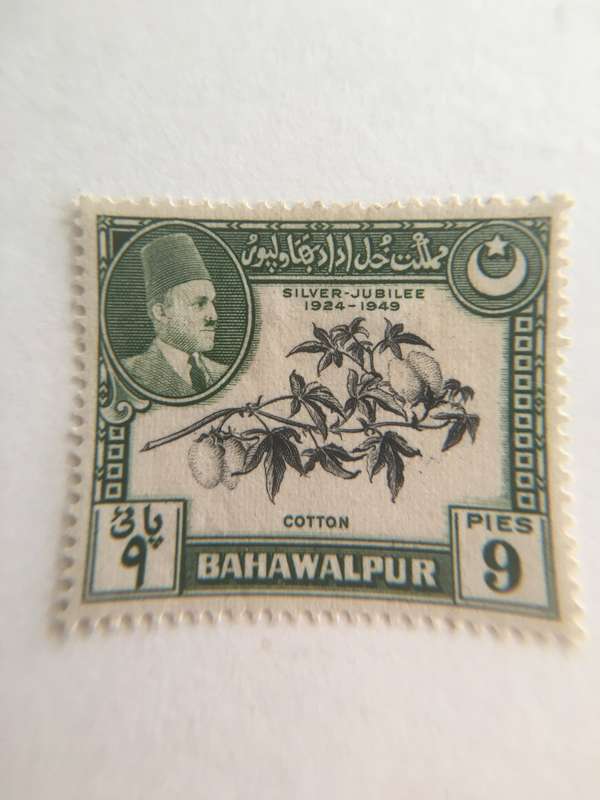 PAKISTAN UNUSED STAMP