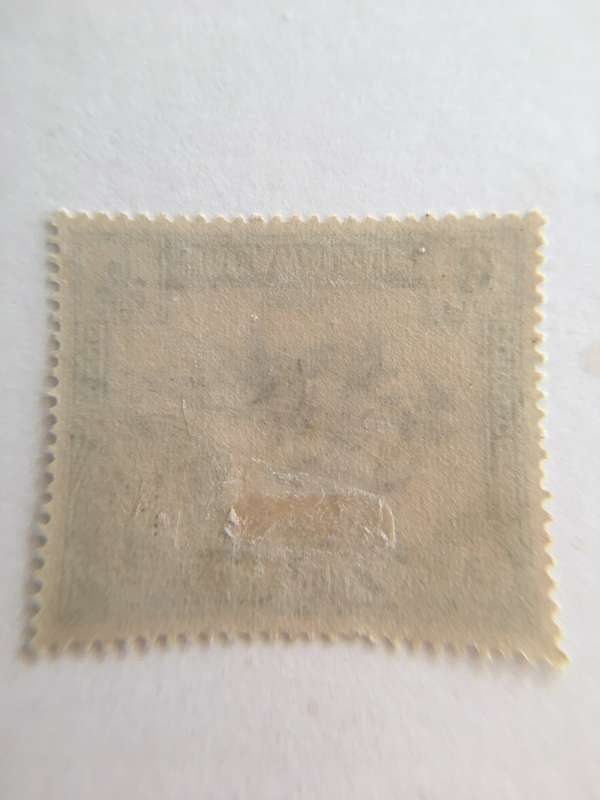 PAKISTAN UNUSED STAMP