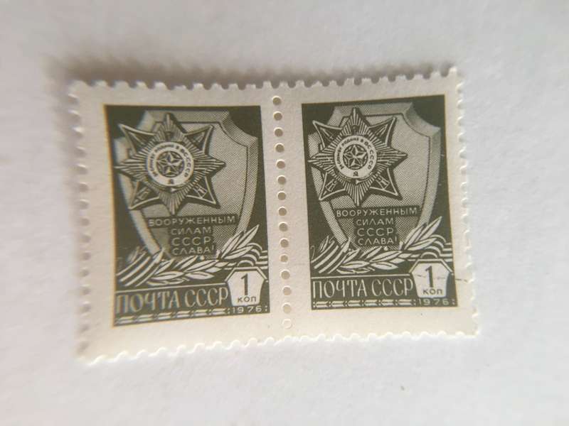 RUSSIA MINT PAIR STAMPS - 1976