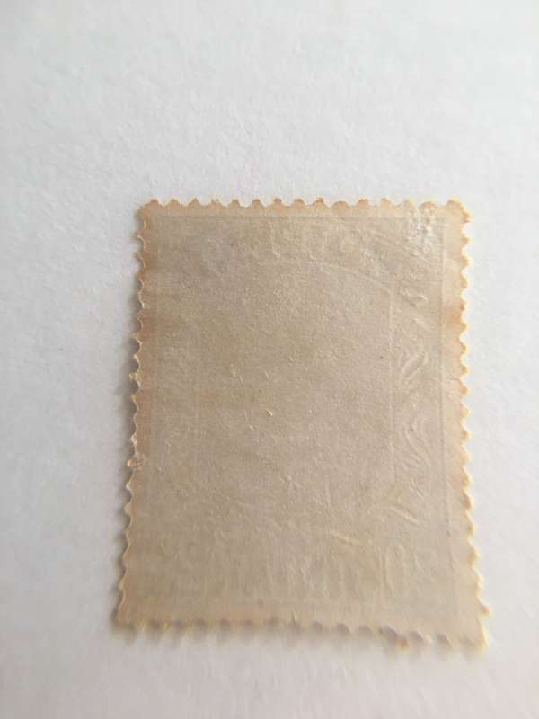 ALBANIA 1914 UNUSED STAMP