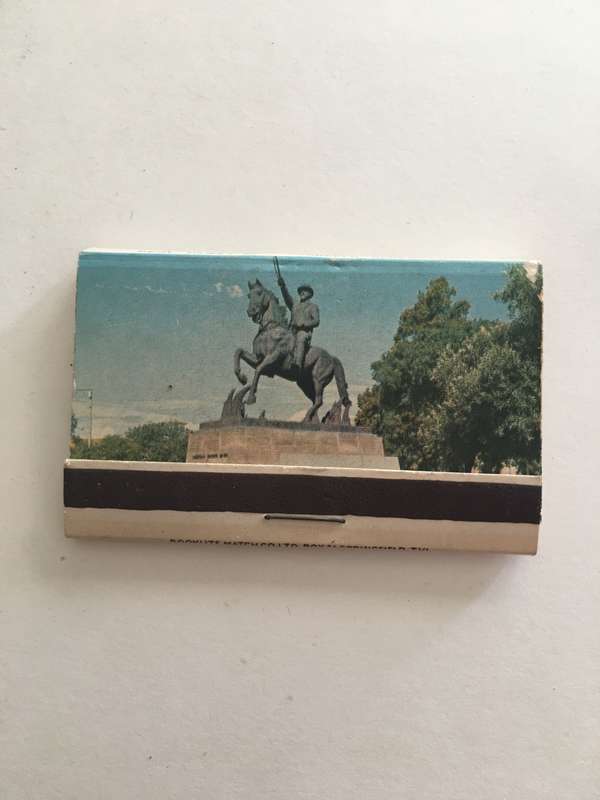 VINTAGE MATCH BOOK - GEN DE WET STATUE BLOEMFONTEIN