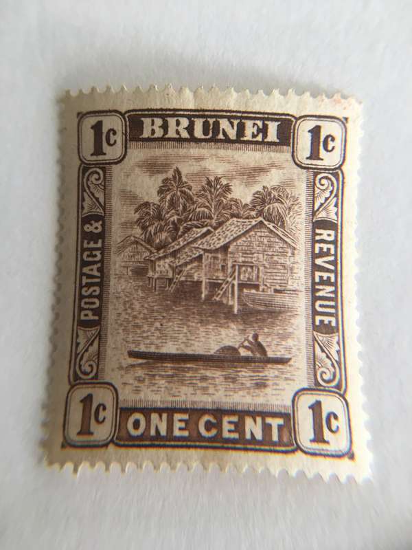 BRUNEI  UNUSED STAMP