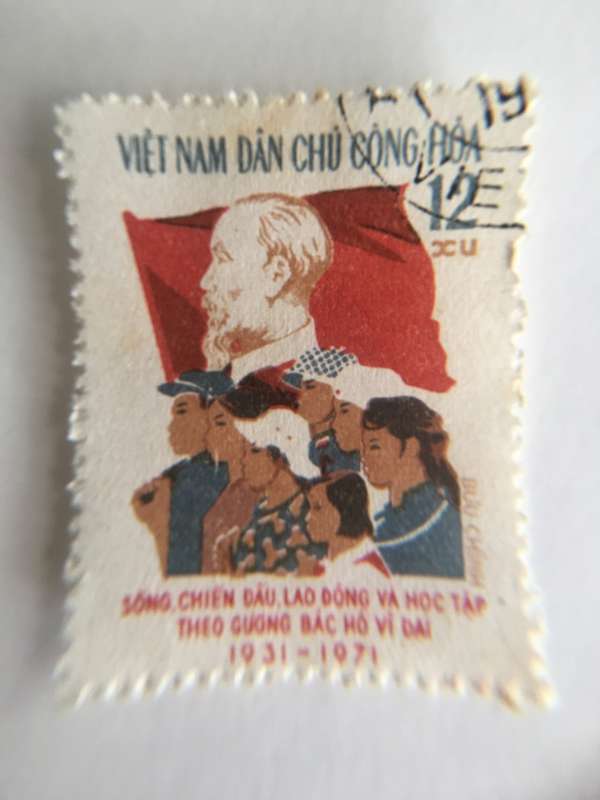 VIETNAM USED STAMP 1971