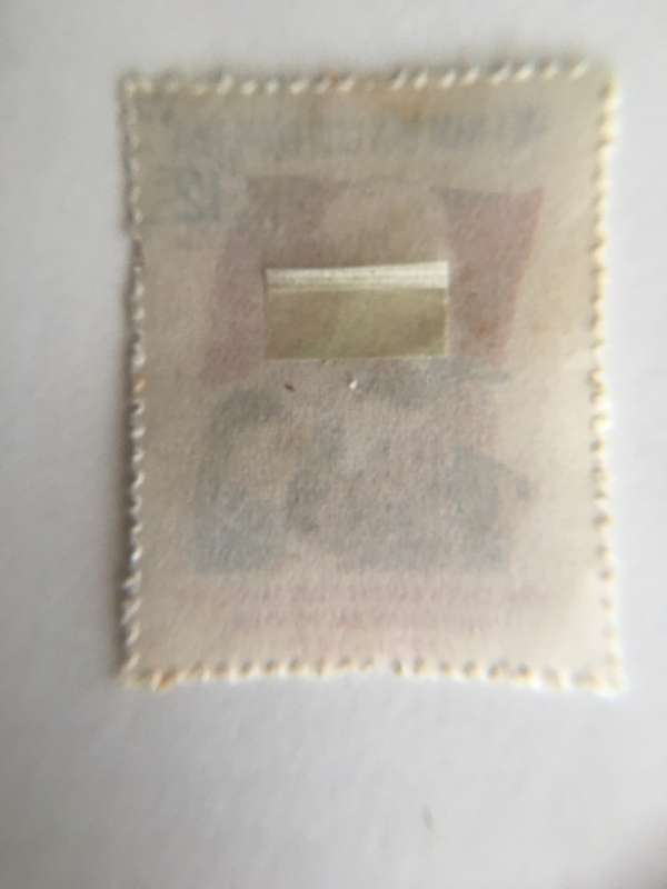 VIETNAM USED STAMP 1971