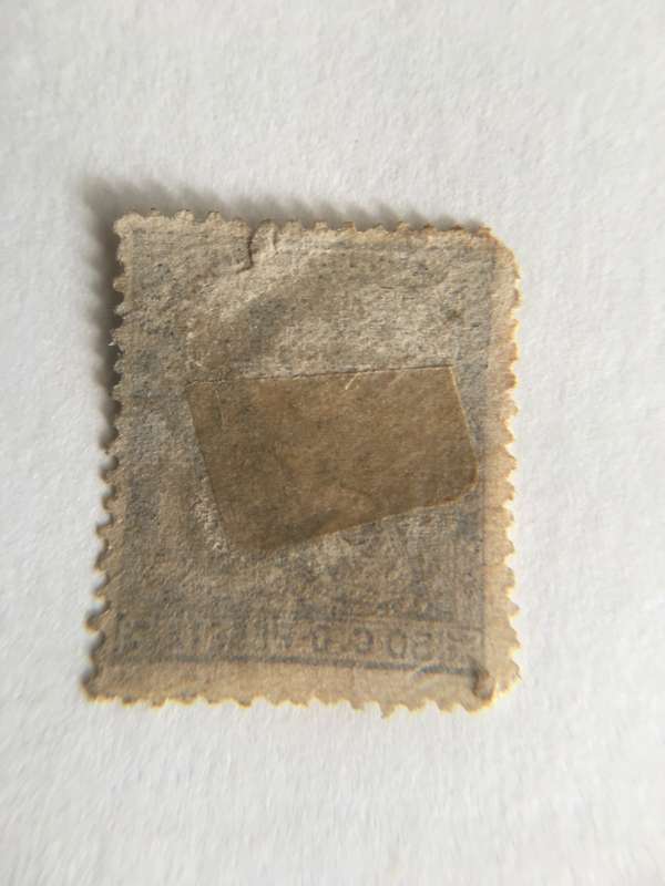 SPAIN OLD USED STAMP 1874