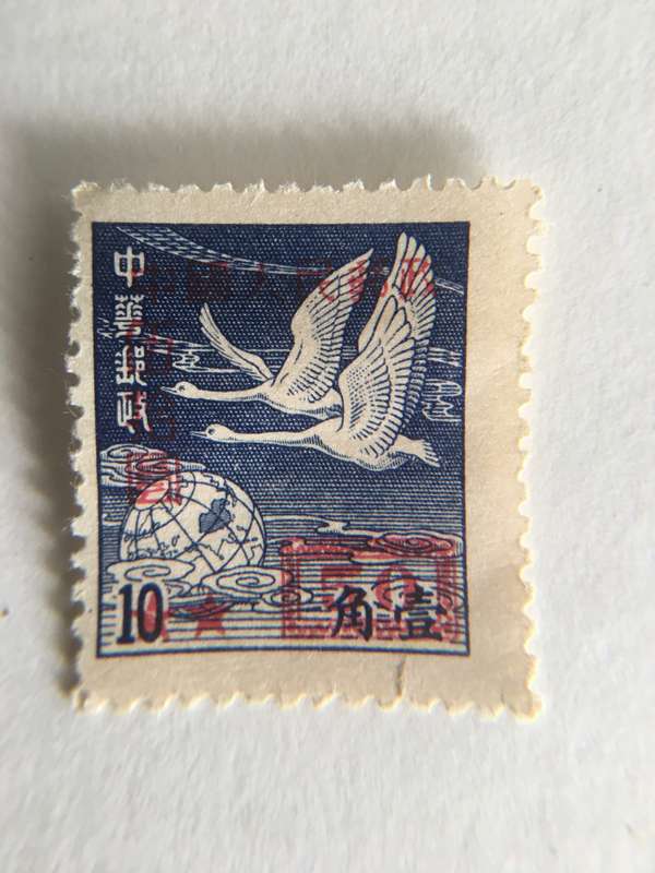 CHINA TUNDRA 1950  UNUSED STAMP STAMP