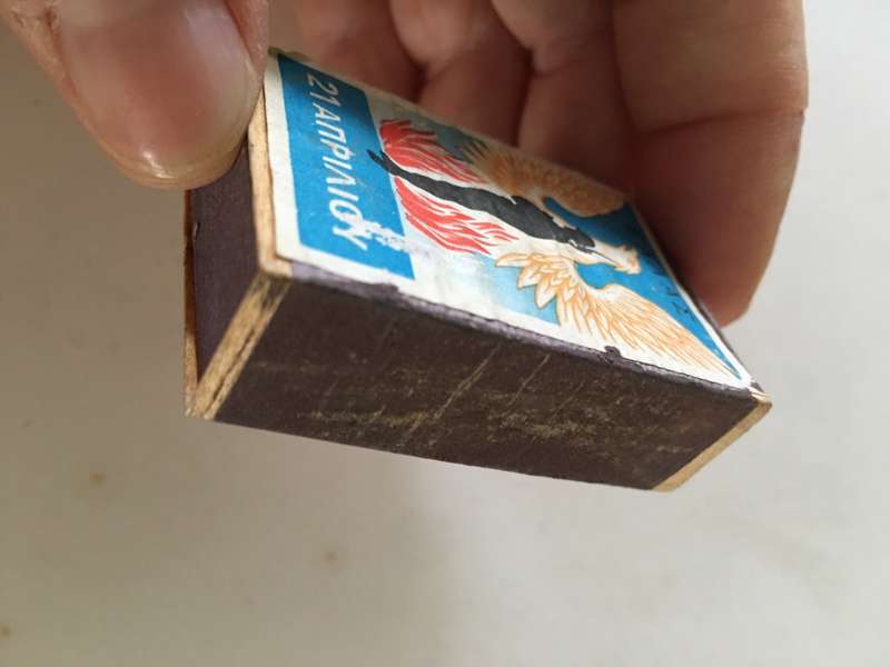 VINTAGE MATCH BOX EMPTY