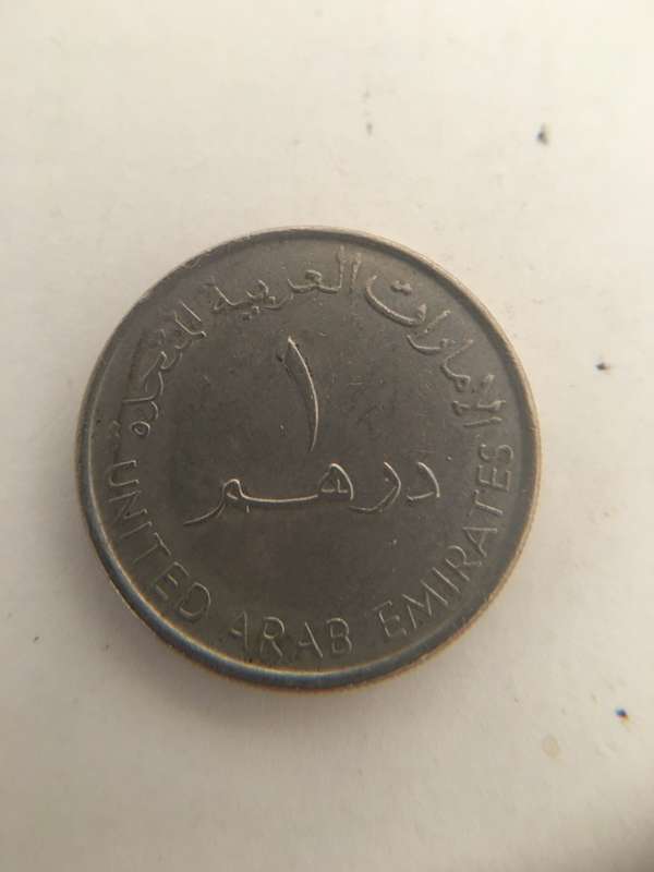 LOVELY  EMIRATES COIN