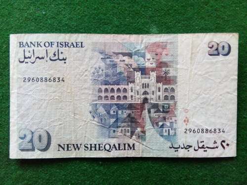ISRAEL 20 NEW SHEQALIM .. 1993 .. GOOD CIRCULATED
