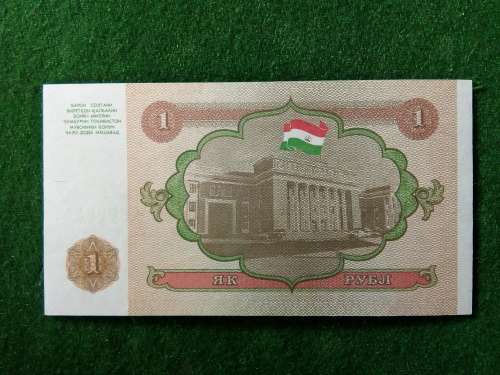 UNKNOWN RUSSIA  BANKNOTE ... 1 .. UNCIRCULATED