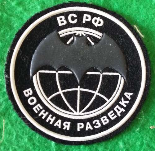 RUSSIA - GRU - MILITARY INTELLIGENCE