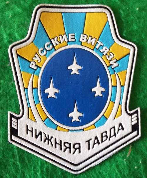 RUSSIA - "RUSSIAN KNIGHTS" AIR FORCE DEMONSTRATION TEAM