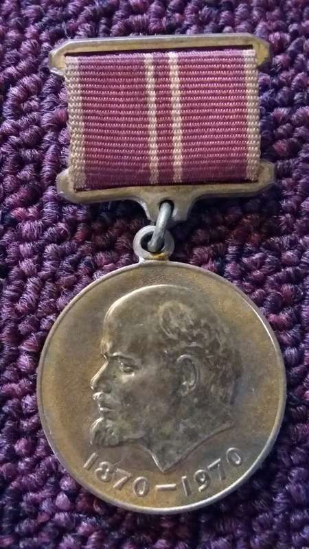 RUSSIA  - USSR LENIN 100 YEAR ANNIVERSARY 1870 - 1970