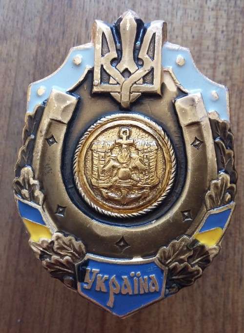 UKRAINE - 1990'S ENGINEER TROOPS BREAST BADGE  -SCREW PIN INTACT