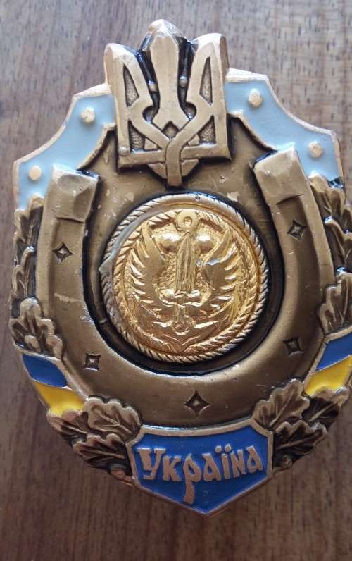 UKRAINE - 1990'S MARINE INFANTRY BREAST BADGE  -SCREW PIN INTACT