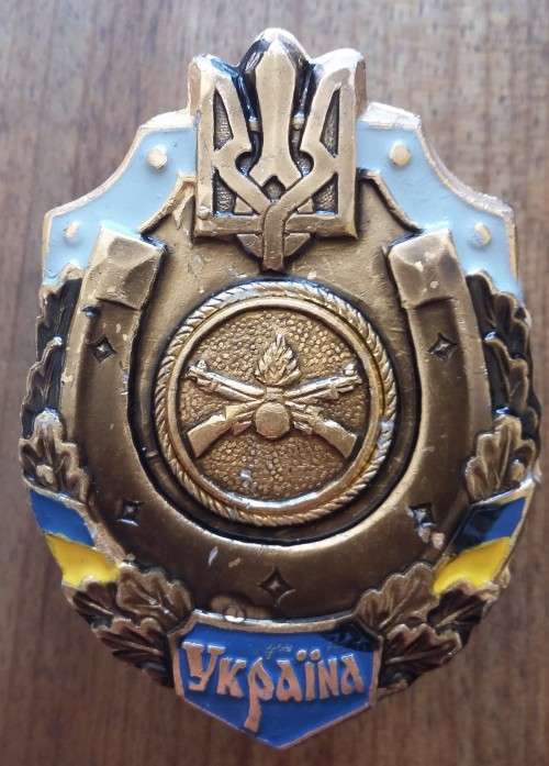 UKRAINE - 1990'S MECHANISED INFANTRY BREAST BADGE  -SCREW PIN INTACT