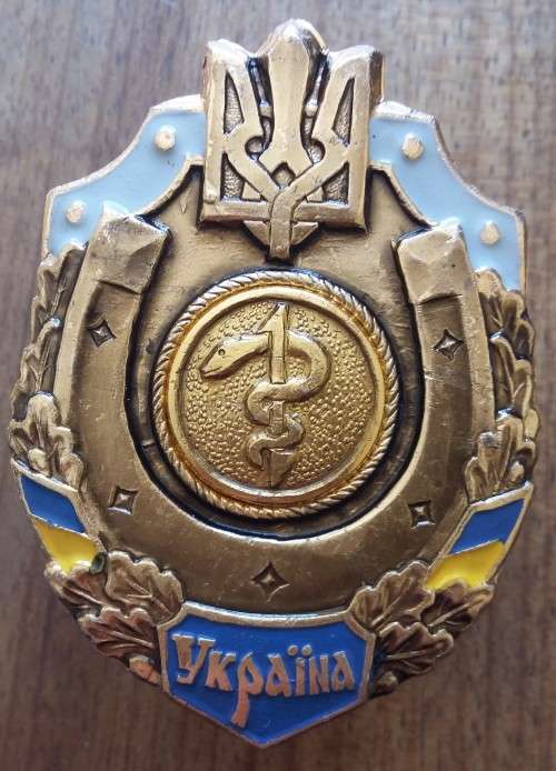 UKRAINE - 1990'S MEDICAL UNITS BREAST BADGE  -SCREW PIN INTACT