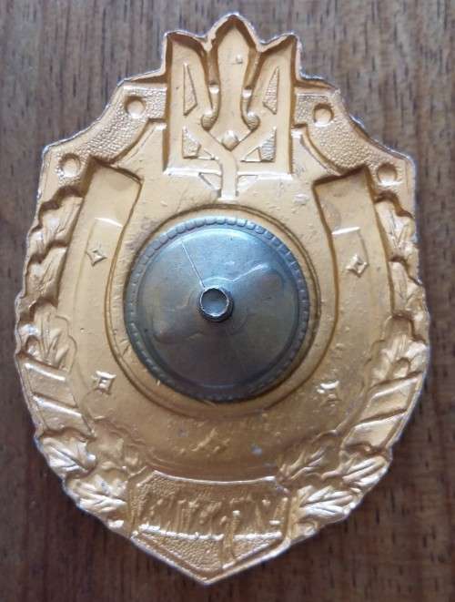 UKRAINE - 1990'S GENERAL GROUND FORCES BREAST BADGE  -SCREW PIN INTACT