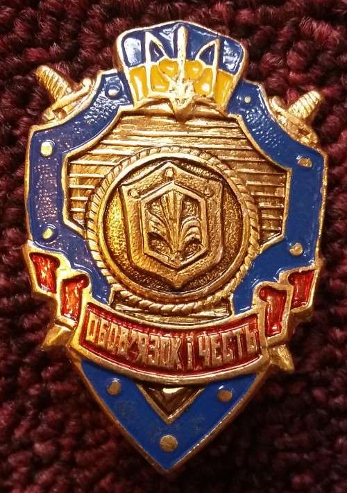 UKRAINE POST USSR NCO BREAST BADGE - NBC PROTECTION TROOPS