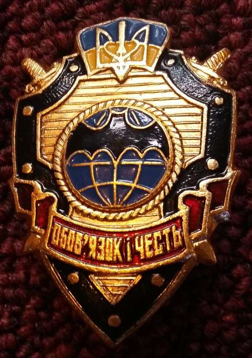 UKRAINE POST USSR NCO BREAST BADGE - MILITARY INTELLIGENCE / SPETSNAZ