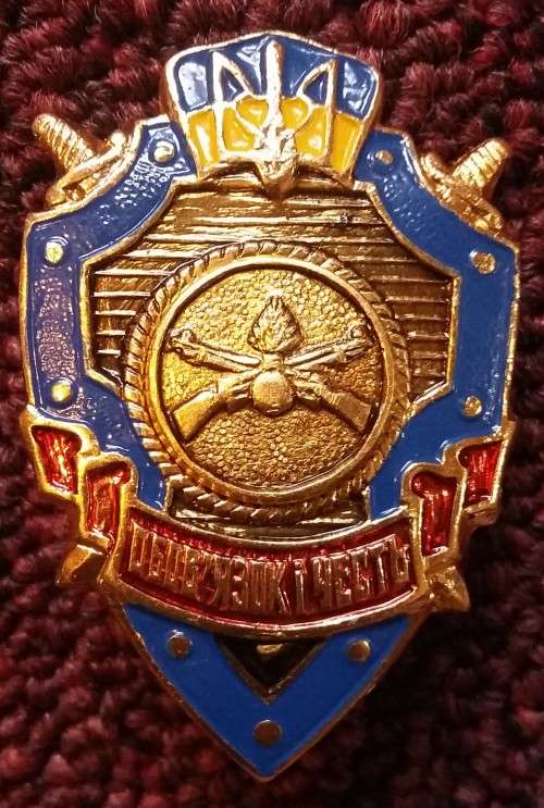 UKRAINE POST USSR NCO BREAST BADGE - MECHANISED INFANTRY