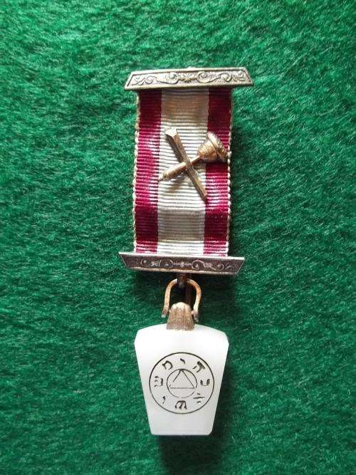 Masonic Freemason Mark Master jewel - narrow ribbon