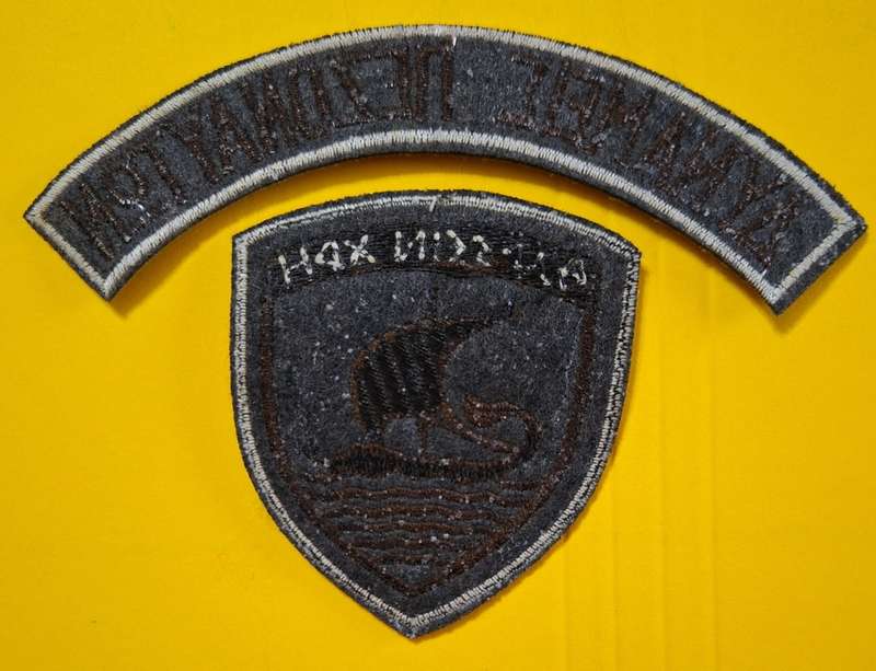GREECE SPECIAL NAVAL WARFARE ARM PATCH SET