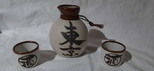 ** Japanese 20th Century Ceramic Sake Decanter and Two Cups (13cm). **