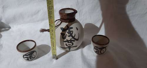 ** Japanese 20th Century Ceramic Sake Decanter and Two Cups (13cm). **