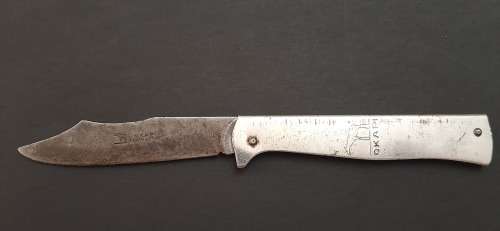** ORIGINAL- WW2 German Okapi 1930s Steel Slip-Joint Knife [ 18cm ] (Complete).**