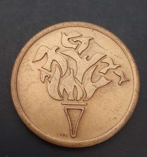 ** RSA 1961-1981 Unitae Bronze Medallion in SA Mint Case (24.98g).**