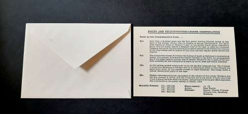 ** 1970 Rhodesia Posts and Telecommunications Corporation FDC #3  (UNUSED).**