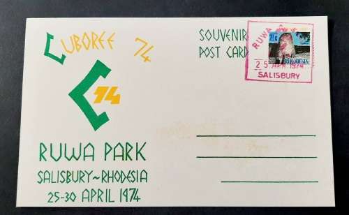 ** 1974 Rhodesia Ruwa Park Postcard (Unused).**