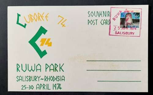 ** 1974 Rhodesia Ruwa Park Postcard (Unused).**