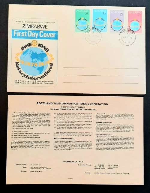 ** 1980 Zimbabwe Rotary International 50th Anniv. FDC w/ Insert Card (UNUSED).**