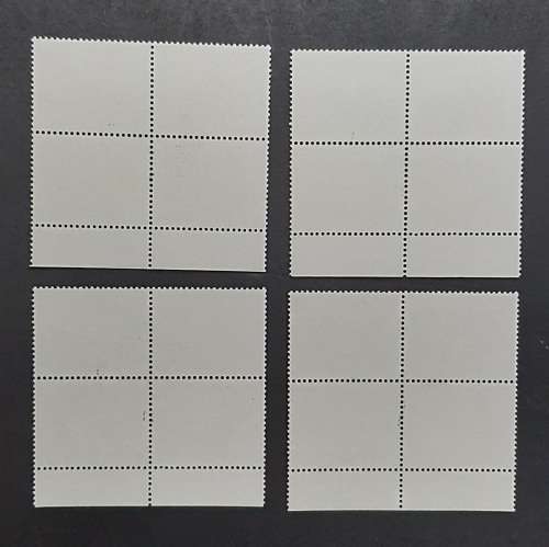 ** 1981 Venda ` Musical Instruments ` Mint Block Sheets x4 .**
