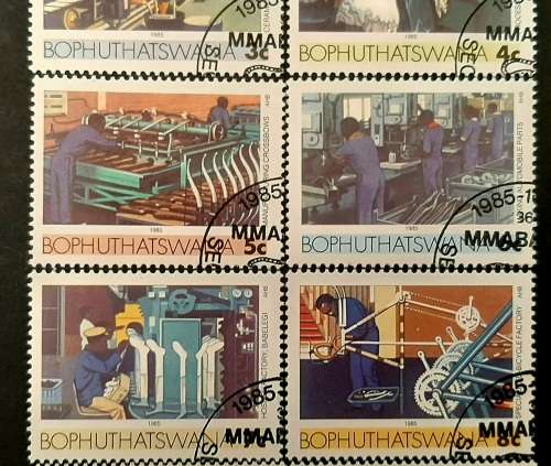 ** 1985 Bophuthatswana Industry Definitives x 17 Stamps (USED).**