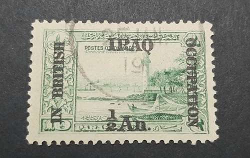 ** 1918 Iraq ½ An. O/P British Occupation Stamp (USED).**