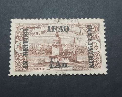 ** 1918 Iraq ¼ An. O/P British Occupation Stamp (USED).**