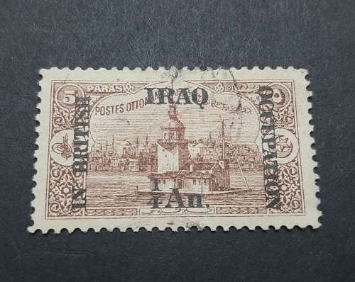 ** 1918 Iraq ¼ An. O/P British Occupation Stamp (USED).**