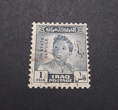 ** 1948 Iraq King Faisal 1 Fils Stamp (USED).**