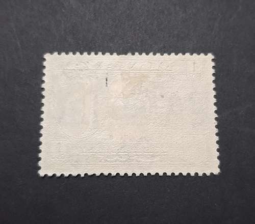 ** 1957 Malaya QEII Kelantan Copra 1 cent Stamp (UNUSED).**