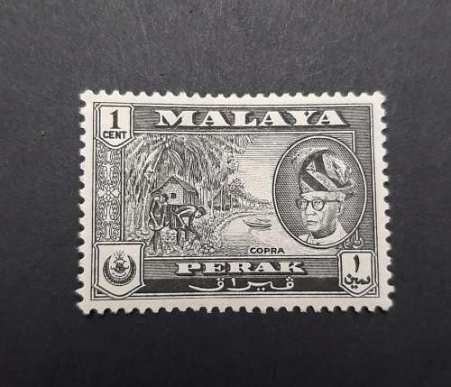 ** 1957 Malaya QEII Perak Copra 1 cent Stamp (UNUSED).**