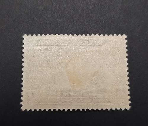 ** 1957 Malaya QEII Perak Copra 1 cent Stamp (UNUSED).**