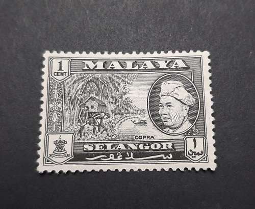 1957 Malaya QEII Selangor Copra 1 Cent Stamp (UNUSED)